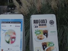 -ROCHO(仁恒江湾城店)