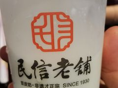 -民信老铺(双皮奶博物馆店)