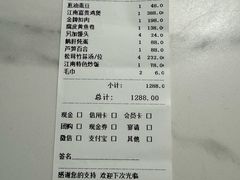 -南麓·浙里(外滩店)