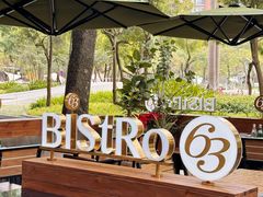 -Bistro 63 创意融合料理(广粤天地店)