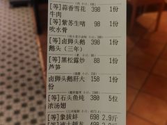 -粤凤佬