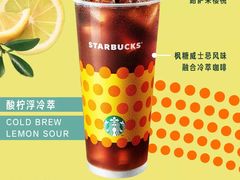 -星巴克(徐州苏宁广场B1店)