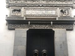 -胡雪岩故居