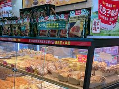 -味多美蛋糕(西安门店)
