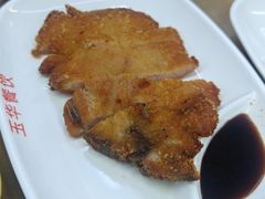 -玉华饮食店(茅台路店)