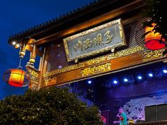 -川西坝子火锅(金沙1.0直营店)