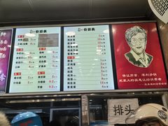 -老四季(总店)