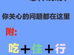 -三亚湾水产综合交易市场