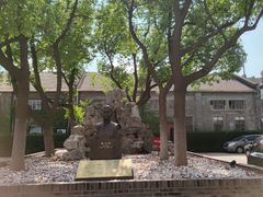 -半岛1919创意园区