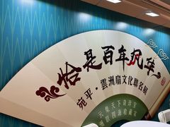 -云洲古玩城(大木桥路店)