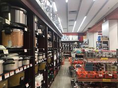-深圳市厨安居酒店用品设备有限公司(湖溪大厦店)