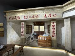 -民信老铺(双皮奶博物馆店)
