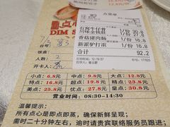 -希尔顿欢朋餐厅