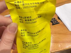 -本色.小马哥烧烤(无锡九里仓店)