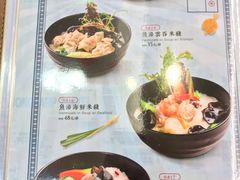 菜单-和平馆·地道港澳茶餐厅(西门口店)
