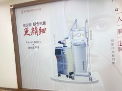 -西安壹加壹医疗美容医院