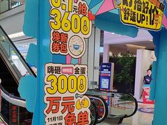 -红星美凯龙(北京北四环店)