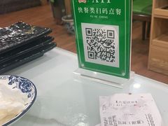 -福合埕牛肉火锅(长平国新店)