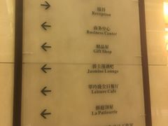 -东怡大酒店(上海科技馆店)