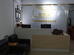 -发饰美男士增发补发假发定制店