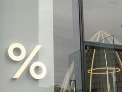 -% Arabica阿拉比卡咖啡(深圳湾万象城店)