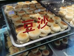 -矮子馅饼(贵阳总店)