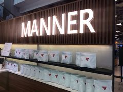 门面-Manner Coffee(大宁国际商业广场店)