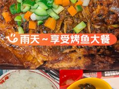 -雅佳神话·麻辣烤鱼(新街口店)