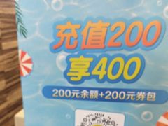 -真功夫(中医院店)