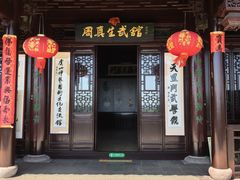 -虞山风景区