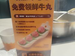 -潮发潮汕牛肉店(永庆坊店)