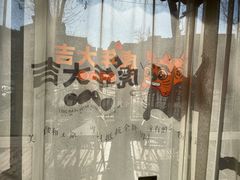 -子霖南山鲜虾面(南山总店)