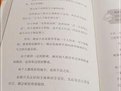 -阅·潮Readzone(珠海华发商都店)