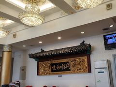 -同和居(什刹海店)
