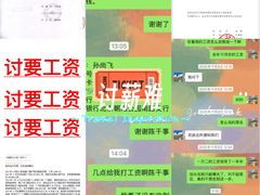 -海富门·带鱼·淮扬菜·粤菜(甘家口店)