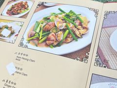 -新峰肉骨茶