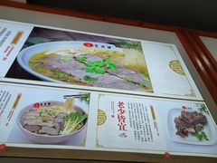 -牛水谣牛肉汤(杨舍老街店)