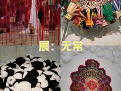 -上海当代艺术博物馆
