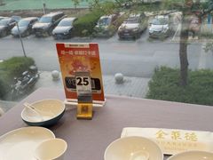 -全聚德(长白直营店)