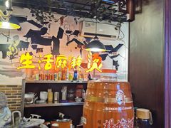-巴渝老街印象生活麻辣烫(华宇·北城中央汇店)