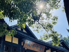 -中国观音故里广德景区