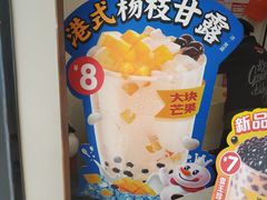 -蜜雪冰城·冰淇淋与茶(长郡中学店)