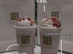 -奈雪的茶(金地广场店)