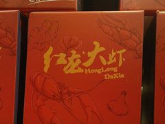 -花锦堂·隐庐