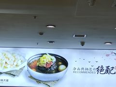 -服务大楼冷面(延大店)