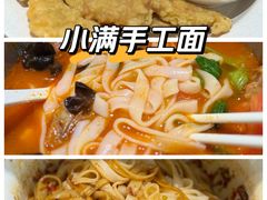 -小满手工粉(北京富力广场店)