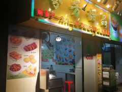 门面-芬芳甜品(同福路店)