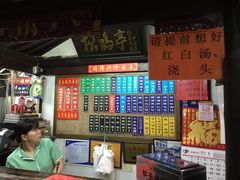 -同得兴 Since·1995 传统苏式面馆(嘉馀坊店)
