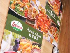 -萨莉亚意大利餐厅(龙胜站颂荟商场店)