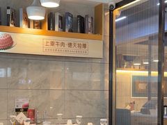 -德天肥牛海鲜火锅(龙吟坊店)